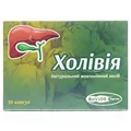 Холівія капсули №30