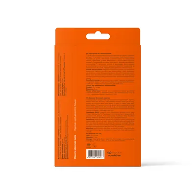 Патчі точкові Acnelab+ Spotless Microdarts з мікроголками, 9 шт