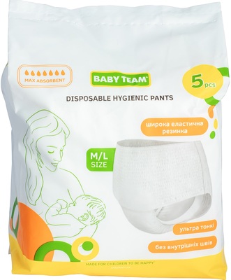 Трусы гигиенические Baby Team 0040 женские одноразовые, размер M/L, 5 штук