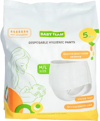 Труси гігієнічні Baby Team 0040 жіночі одноразові, розмір M/ L, 5 штук