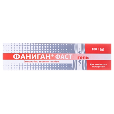 Фаниган фаст гель по 100 г в тубах