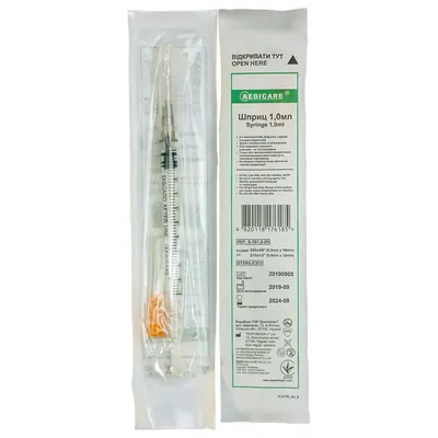 Шприц 1 мл Medicare Syringe 3-компонентний з двома голками (0,5 x 16 мм, 0,4 х 12 мм), 1 штука