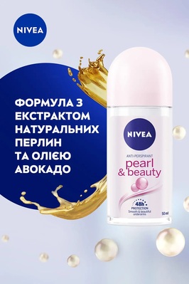 Дезодорант-антиперспирант шариковый Nivea Pearl & Beauty Жемчужная красота 48h (83735), 50 мл