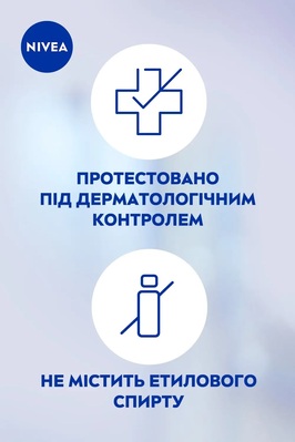 Дезодорант-антиперспирант шариковый Nivea Pearl & Beauty Жемчужная красота 48h (83735), 50 мл