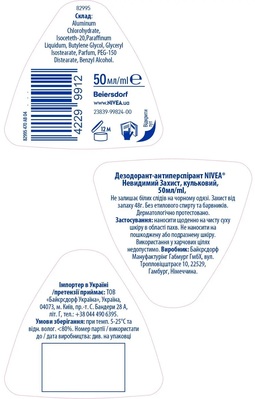 Дезодорант-антиперспирант шариковый Nivea Pue Invisible Невидимая защита 48h (82995), 50 мл