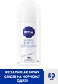 Дезодорант-антиперспирант шариковый Nivea Pue Invisible Невидимая защита 48h (82995), 50 мл