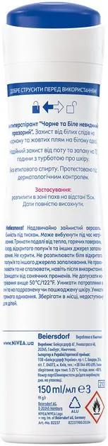 Дезодорант-антиперспірант спрей Nivea Black & White Invisible Clear Чорне та Біле Невидимий Clear 72h (82237), 150 мл