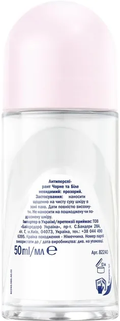 Дезодорант-антиперспірант кульковий Nivea Black & White Invisible Clear Чорне та Біле Невидимий Clear 48h (82240), 50 мл
