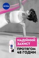 Дезодорант-антиперспірант кульковий Nivea Black & White Invisible Clear Чорне та Біле Невидимий Clear 48h (82240), 50 мл