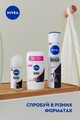 Дезодорант-антиперспірант кульковий Nivea Black & White Invisible Clear Чорне та Біле Невидимий Clear 48h (82240), 50 мл