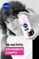 Дезодорант-антиперспірант кульковий Nivea Black & White Invisible Clear Чорне та Біле Невидимий Clear 48h (82240), 50 мл