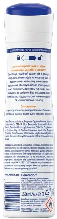 Дезодорант-антиперспірант спрей Nivea Black & White Invisible Ultimate Impact Чорне та Біле Невидимий Extra 72h (83486), 150 мл