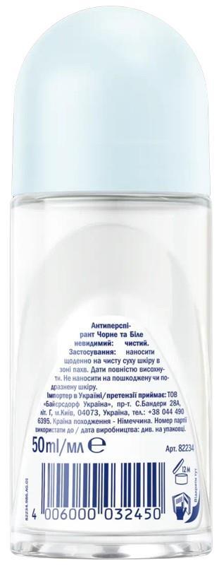 Дезодорант-антиперспірант кульковий Nivea Black & White Invisible Pure Чорне та Біле Невидимий Pure 48h (82234), 50 мл