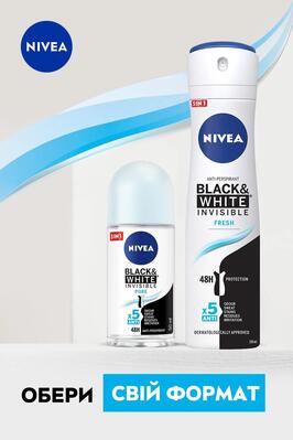 Дезодорант-антиперспірант кульковий Nivea Black & White Invisible Pure Чорне та Біле Невидимий Pure 48h (82234), 50 мл