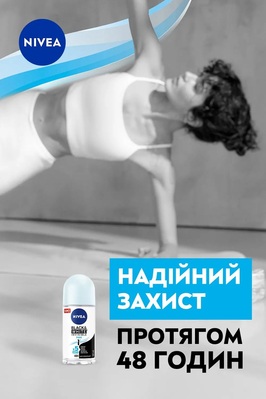 Дезодорант-антиперспірант кульковий Nivea Black & White Invisible Pure Чорне та Біле Невидимий Pure 48h (82234), 50 мл