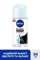 Дезодорант-антиперспірант кульковий Nivea Black & White Invisible Pure Чорне та Біле Невидимий Pure 48h (82234), 50 мл