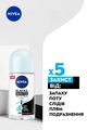 Дезодорант-антиперспірант кульковий Nivea Black & White Invisible Pure Чорне та Біле Невидимий Pure 48h (82234), 50 мл