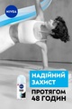 Дезодорант-антиперспірант кульковий Nivea Black & White Invisible Pure Чорне та Біле Невидимий Pure 48h (82234), 50 мл