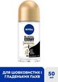 Дезодорант-антиперспирант шариковый Nivea Black & White Invisible Silky Smooth Черное и Белое Невидимый Гладкий шелк 48h (83784), 50 мл