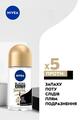 Дезодорант-антиперспирант шариковый Nivea Black & White Invisible Silky Smooth Черное и Белое Невидимый Гладкий шелк 48h (83784), 50 мл