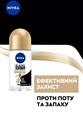 Дезодорант-антиперспирант шариковый Nivea Black & White Invisible Silky Smooth Черное и Белое Невидимый Гладкий шелк 48h (83784), 50 мл