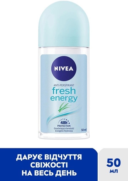Дезодорант-антиперспирант шариковый Nivea Fresh Energy Энергия свежести 48h (83754), 50 мл