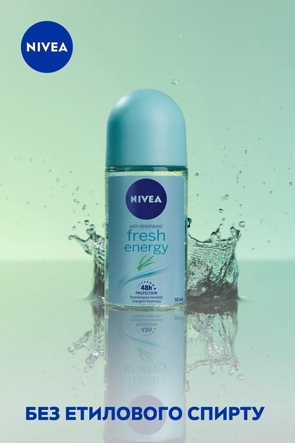 Дезодорант-антиперспирант шариковый Nivea Fresh Energy Энергия свежести 48h (83754), 50 мл
