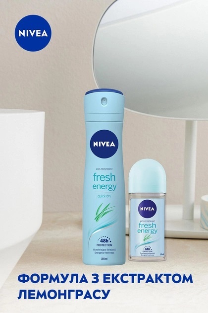 Дезодорант-антиперспирант шариковый Nivea Fresh Energy Энергия свежести 48h (83754), 50 мл