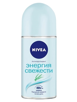 Дезодорант-антиперспирант шариковый Nivea Fresh Energy Энергия свежести 48h (83754), 50 мл