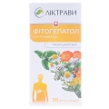 Фитогепатол сбор по 1.5 г №20 в фил.-пак.