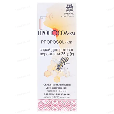 Пропосол-КМ спрей д/рот. порож. по 25 г у балон.