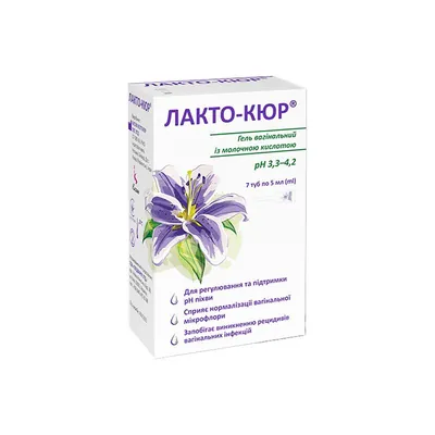 Лакто-Кюр гель вагінальний із молочною кислотою по 5 мл №7 в тубах