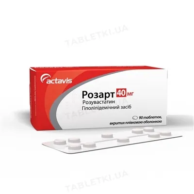 Розарт таблетки, в/плів. обол. по 40 мг №90 (10х9)