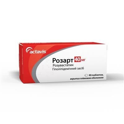Розарт таблетки, п/плен. обол. по 40 мг №90 (10х9)