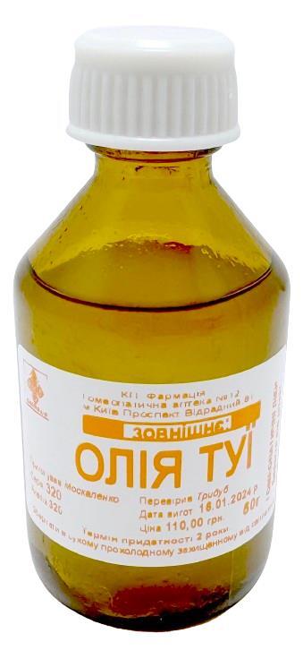 Масло Туи 10% КП Фармация по 50 мл во флак.