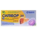 Силібор 35 таблетки, в/плів. обол. по 35 мг №30 (10х3)
