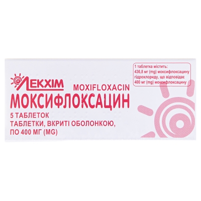 Моксифлоксацин таблетки, в/о по 400 мг №5 (5х1)