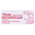 Моксифлоксацин таблетки, в/о по 400 мг №5 (5х1)