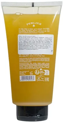Крем для душу Perlier Honey Miel Медовий еліксир, 250 мл