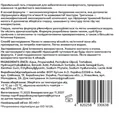 Гель-лубрикант In.Tumno Platinum без аромату, 80 мл
