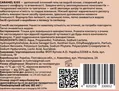 Гель-лубрикант In.Tumno Caramel Kiss з ароматом карамельного десерту, 80 мл