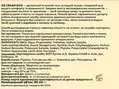 Гель-лубрикант In.Tumno Vanila Kiss з ароматом ванільного морозива, 80 мл