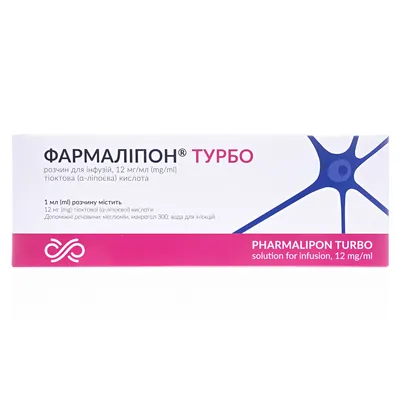 Фармаліпон турбо розчин д/інф. 12 мг/мл по 50 мл №10 у флак.