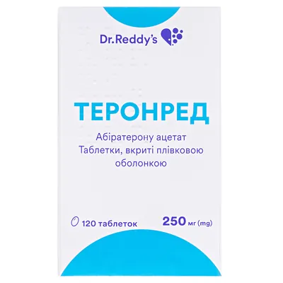 Теронред таблетки, в/плів. обол. по 250 мг №120 у конт.