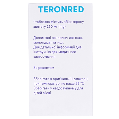 Теронред таблетки, п/плен. обол. по 250 мг №120 в конт.
