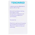Теронред таблетки, в/плів. обол. по 250 мг №120 у конт.