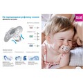 Пустышка силиконовая Lovi Night & Day динамическая, 22/811girl, 6-18 месяцев, 2 шт