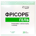 Фрісорб гель по 23 г, яблуко №20 у стік-пак.
