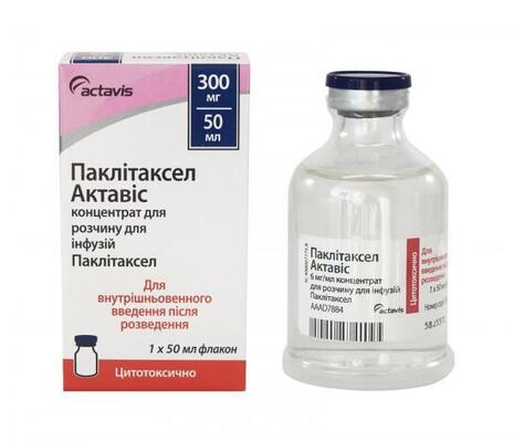 Паклитаксел Актавис концентрат для р-ра д/инф. 6 мг/мл (300 мг) по 50 мл №1 во флак.