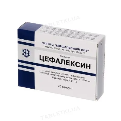 Цефалексин капсули по 250 мг №20 (10х2)